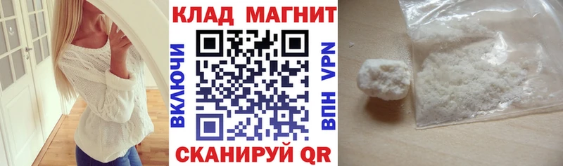 Цена Славгород Конопля  COCAIN  ГАШ  АМФ  МЕФ  Alpha PVP 