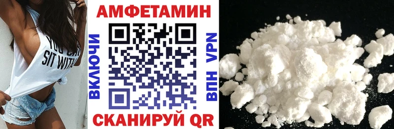Амфетамин Premium  продажа наркотиков  Славгород 