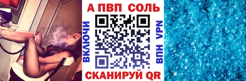 APVP СК Славгород