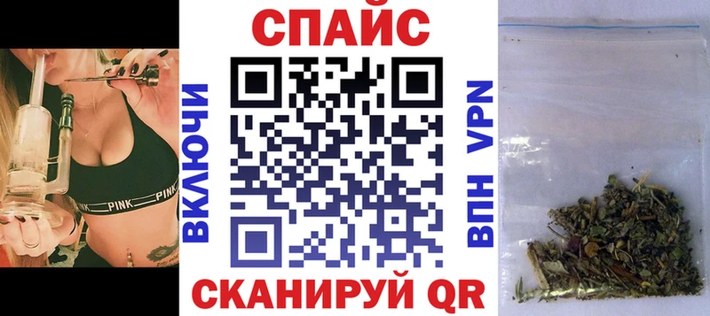 БУТИРАТ бутандиол  KRAKEN ТОР  Славгород  купить наркотик 
