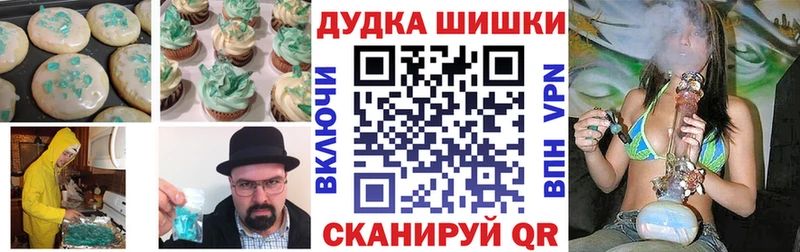 Cannafood марихуана  Славгород 