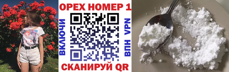 КОКАИН Fish Scale  kraken вход  Славгород 