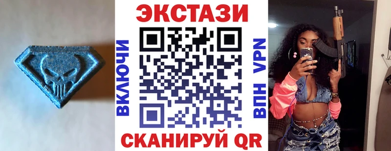 ЭКСТАЗИ таблы  Славгород 