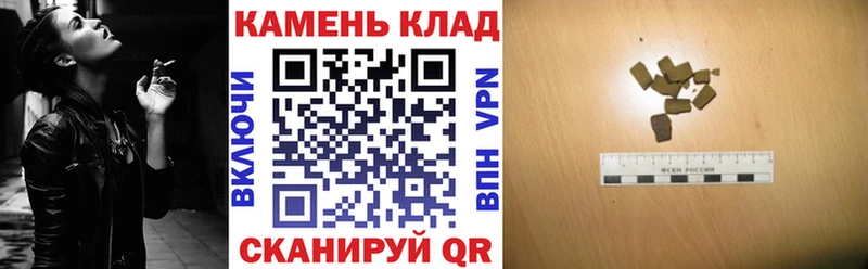 OMG ссылки  Славгород  ГАШИШ ice o lator 