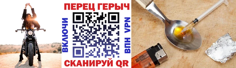 Героин Афган  kraken рабочий сайт  Славгород 