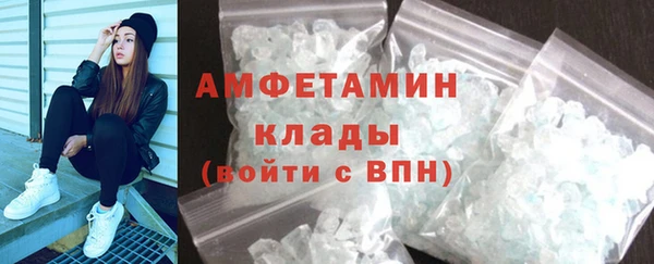 ALPHA PVP Беломорск