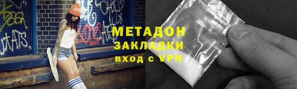 ALPHA PVP Беломорск