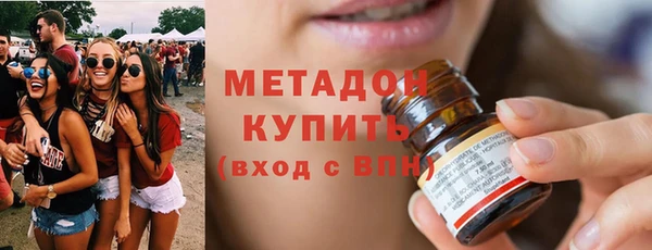 МДМА Белоозёрский