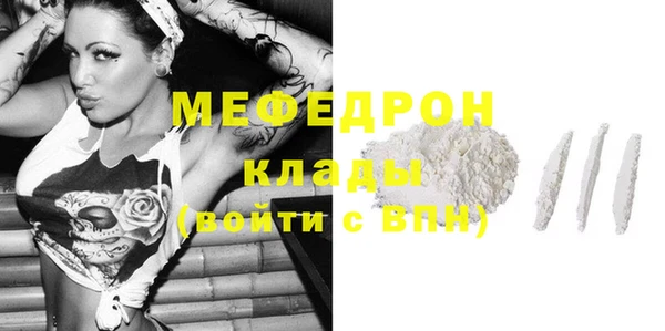 молекула духа Сатка