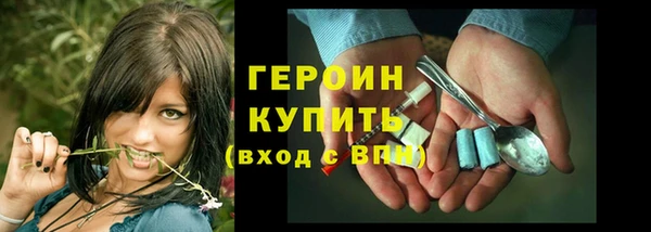 ALPHA PVP Беломорск