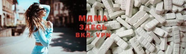 кристаллы Белокуриха