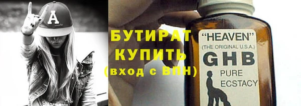 кристаллы Белокуриха