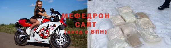 МДПВ Сафоново