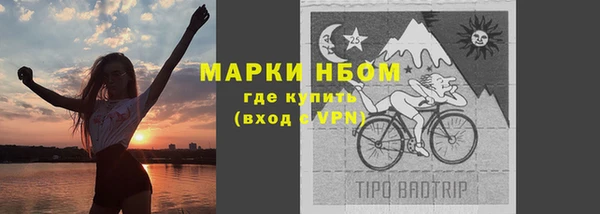 ALPHA PVP Беломорск