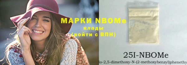 ALPHA PVP Беломорск
