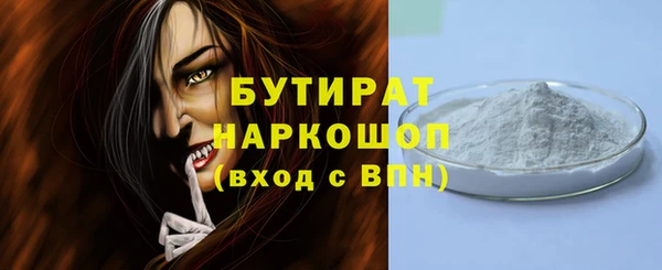 МДМА Белоозёрский