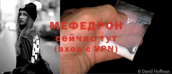 кристаллы Белокуриха
