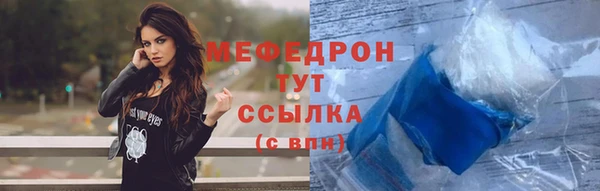 ALPHA PVP Беломорск