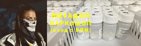 кристаллы Белокуриха