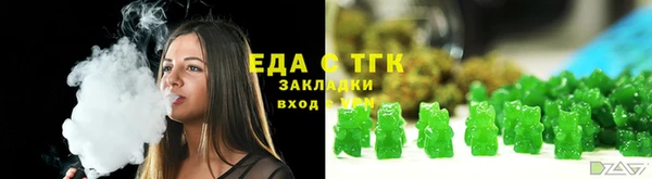 кристаллы Белокуриха