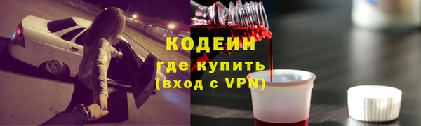 молекула духа Сатка