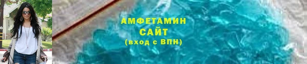 кристаллы Белокуриха