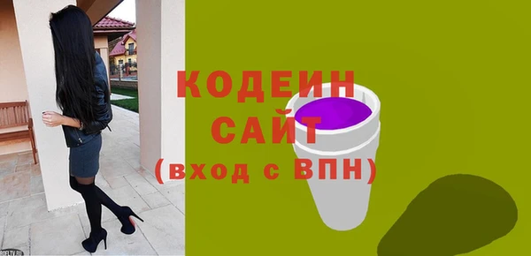MDMA Premium VHQ Саяногорск