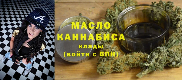 МДМА Белоозёрский