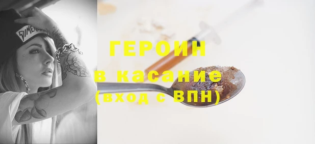 кристаллы Белокуриха