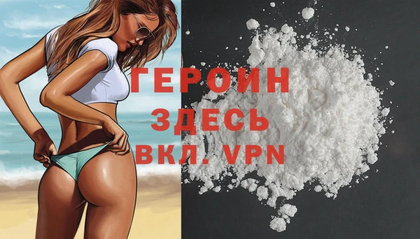 МДМА Белоозёрский