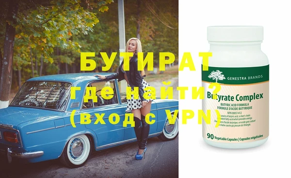 МДМА Белоозёрский