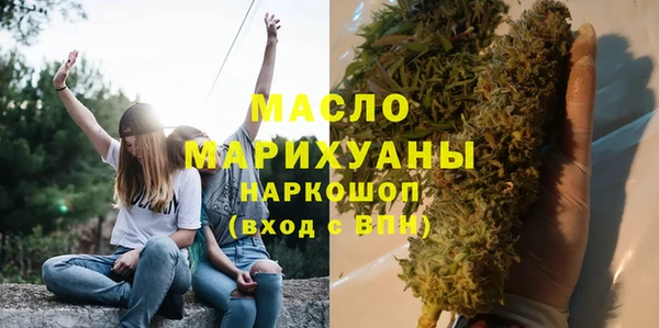 кристаллы Белокуриха