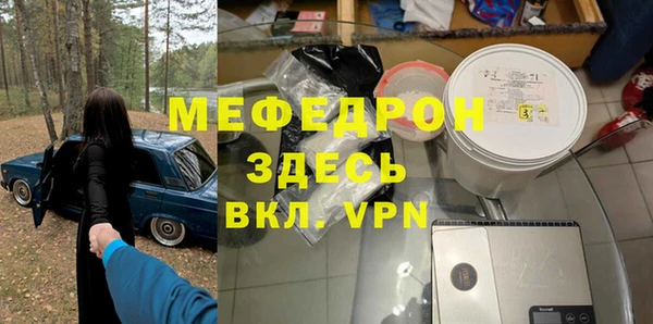 MDMA Premium VHQ Саяногорск
