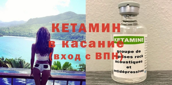 ALPHA PVP Беломорск