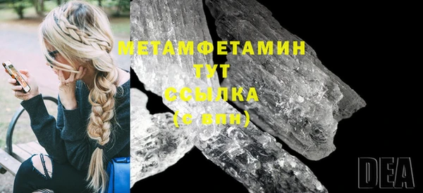 кристаллы Белокуриха