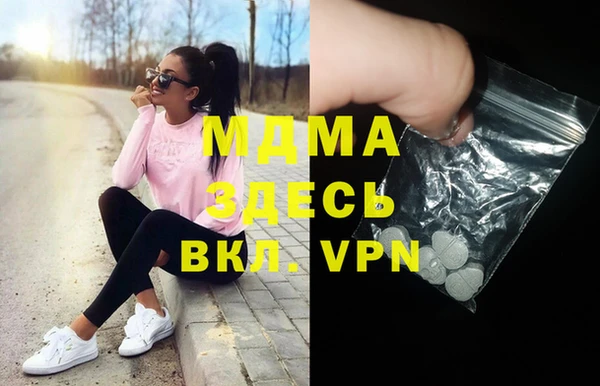 MDMA Premium VHQ Саяногорск