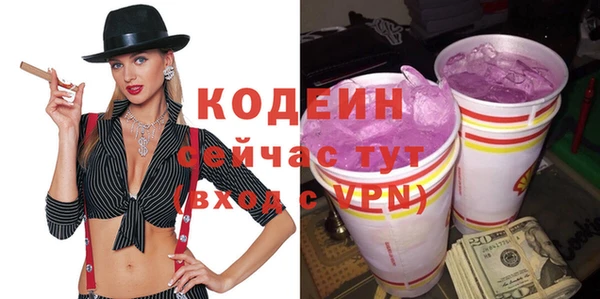 кристаллы Белокуриха