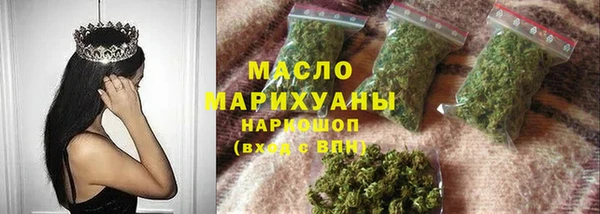 МДМА Белоозёрский