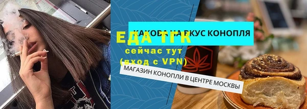МДМА Белоозёрский