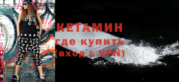 кристаллы Белокуриха