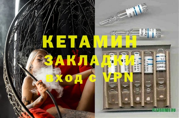 молекула духа Сатка