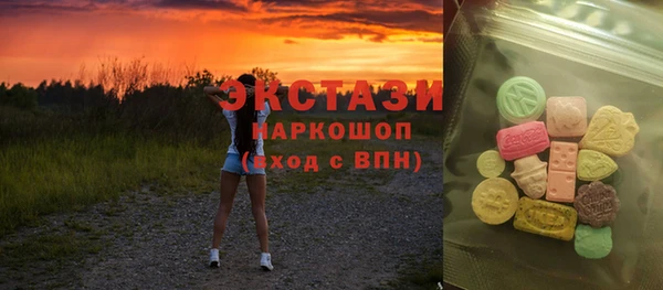 ALPHA PVP Беломорск