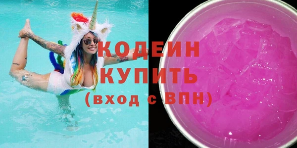 молекула духа Сатка