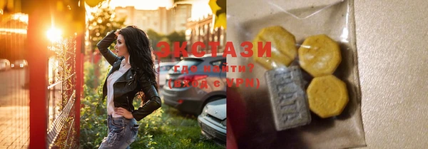 кристаллы Белокуриха