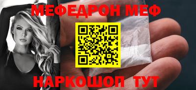 круглые Мариинск