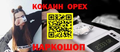 круглые Моздок