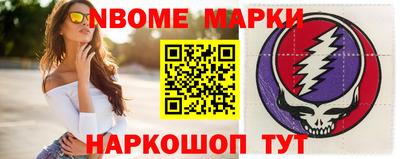 круглые Мариинск