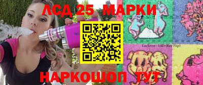 круглые Мариинск