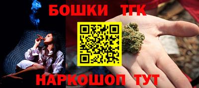 круглые Мариинск