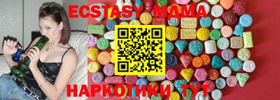 круглые Мариинск